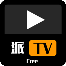 派tvapp手機版下載最新版2024