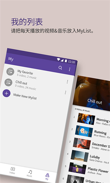 KMPlayer Plus1