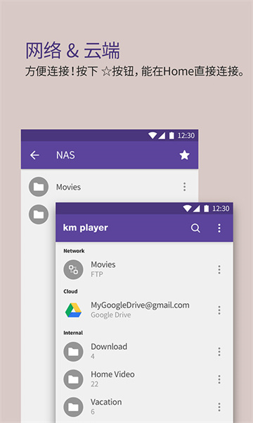 KMPlayer Plus4