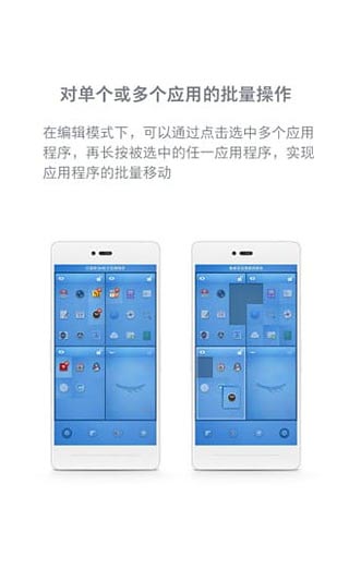錘子桌面2