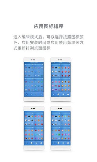 錘子桌面3