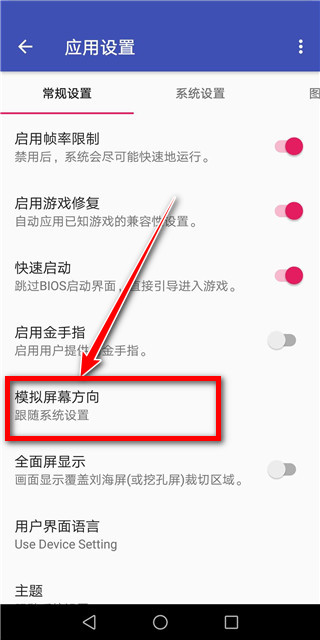 以太ps2模擬器2