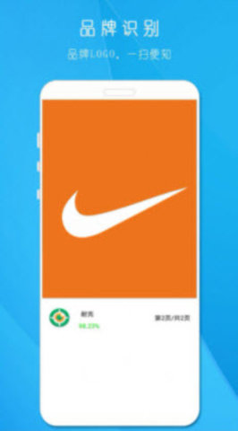 拍照識(shí)萬(wàn)物2
