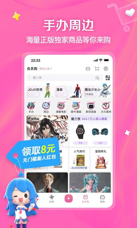 嗶哩嗶哩彈幕網1