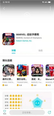 qooapp 官網正版2