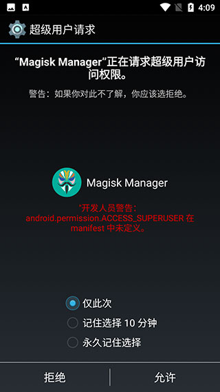 Magisk5