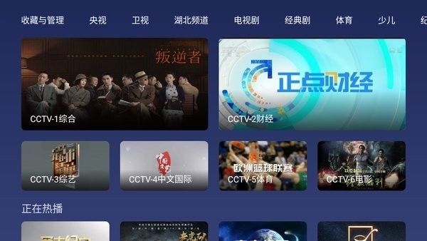 小鯨電視tv電視版2