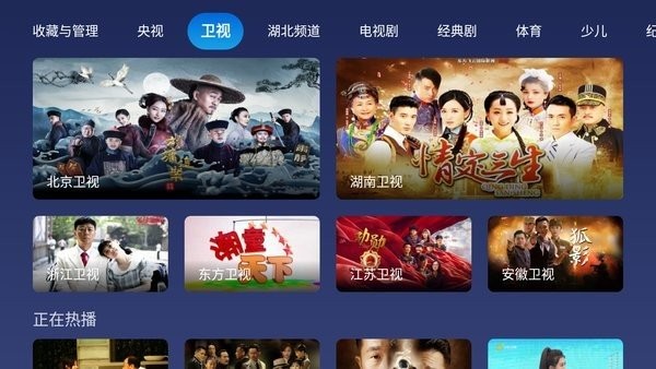 小鯨電視tv電視版3