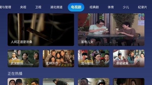 小鯨電視tv電視版1