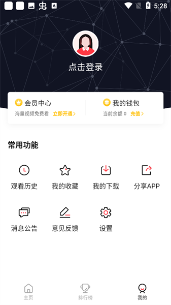 萌番動漫1