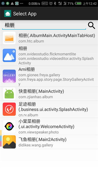 AnyLauncher TV版1