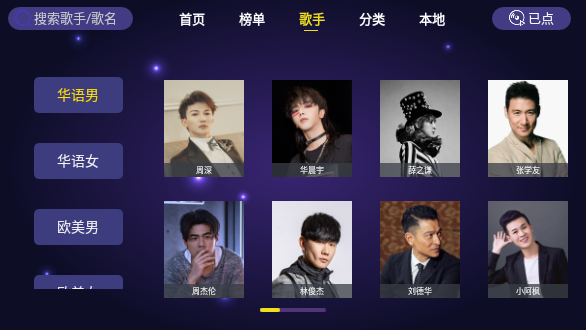 家庭KTV3