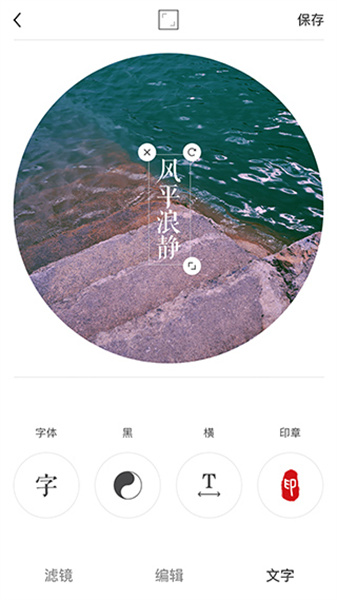 Ocamera手機(jī)版0