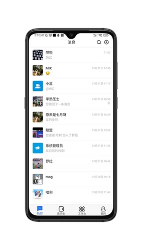 暢聊AW 官方正版0
