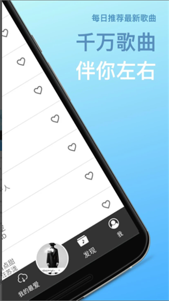 TunePro最新版1