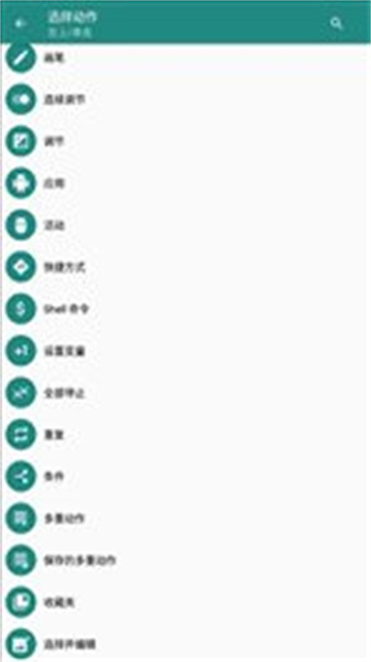 Xposed edge pro框架1