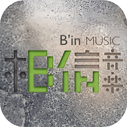 相信音樂app