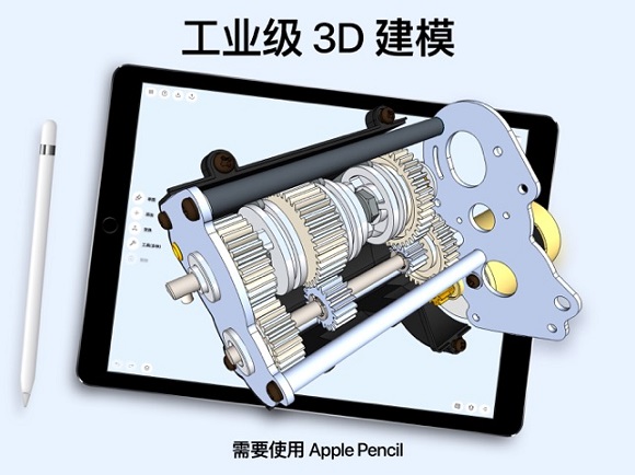 shapr3d2