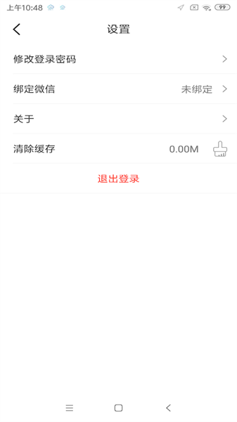 智云互聯奇瑞4