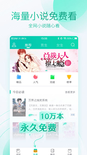 霹靂書坊3