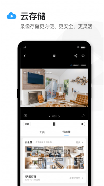 tplink物聯(lián)1