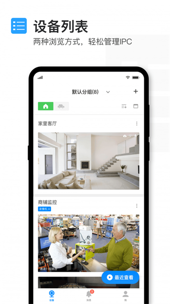tplink物聯(lián)3