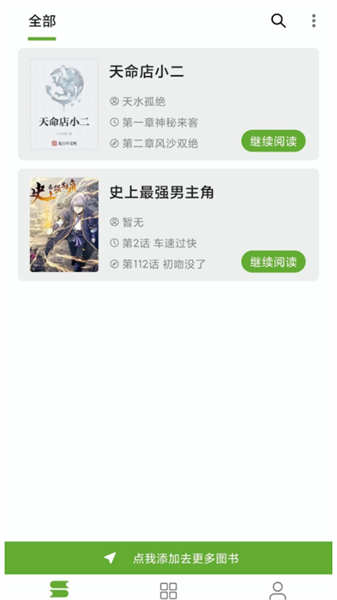 小書包3