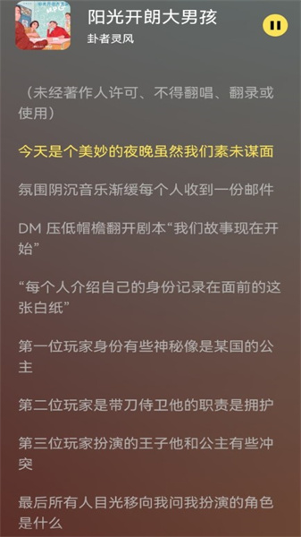 檸樂最新版1