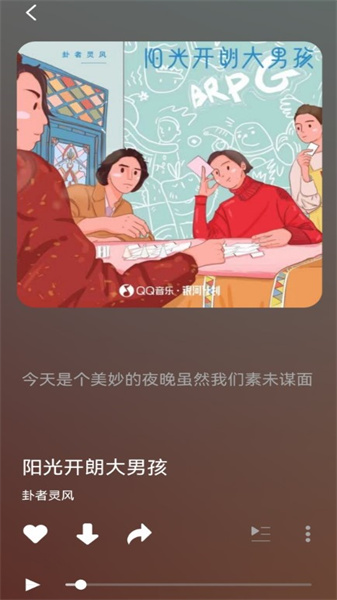 檸樂最新版4