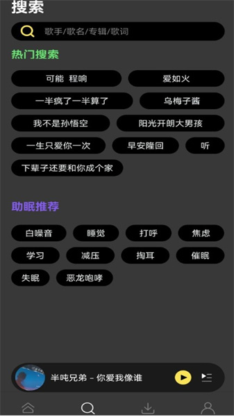 檸樂最新版2