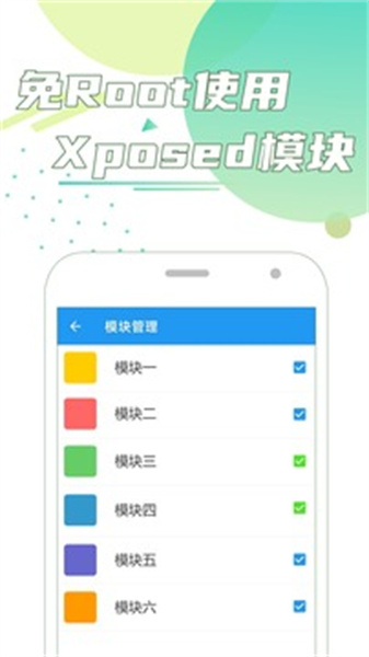 團團分身最新版1