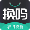 換嗎舊衣回收