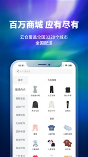 換嗎舊衣回收0