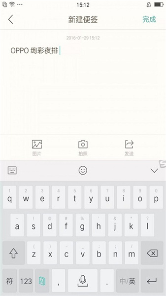 oppo便簽1