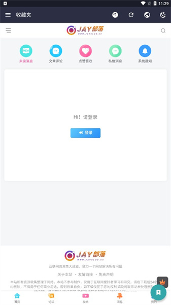 飯特稀最新版0