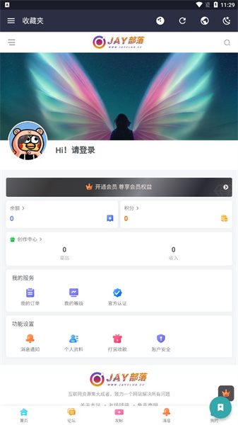 飯特稀最新版3