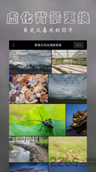 景深計算器中文版2