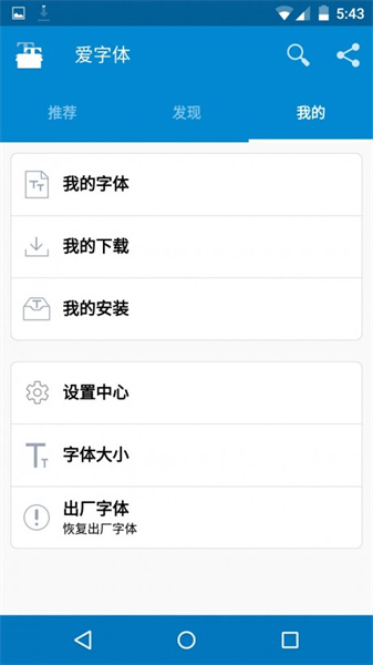 ifont0