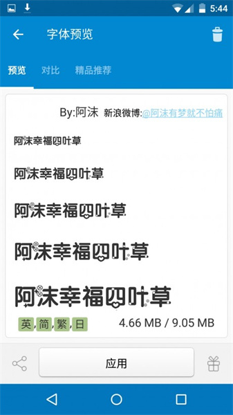 ifont2