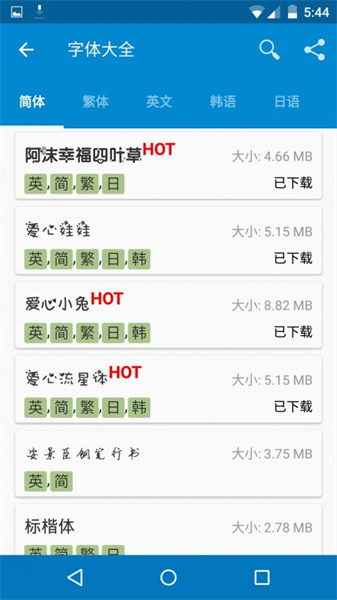 ifont3