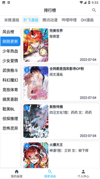 MyComic0