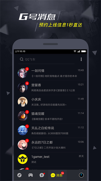 1號玩家3