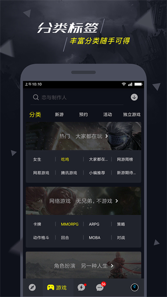 1號玩家2