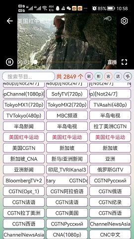 小電視最新版1