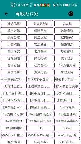 小電視最新版0