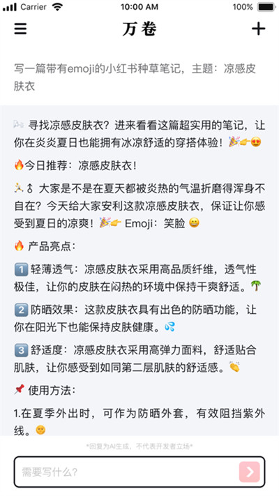 萬卷1