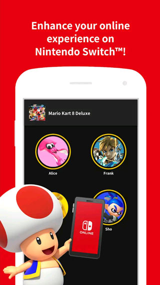 nintendo switch online最新版3