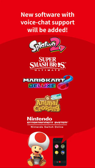 nintendo switch online最新版5