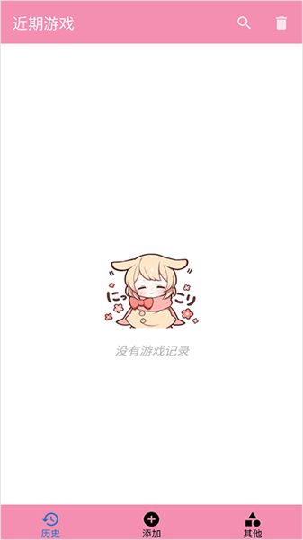 Ty模擬器1