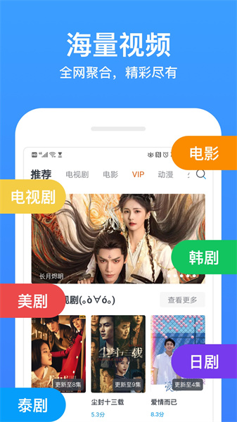 影視大全免費(fèi)1